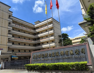 China Guangdong Shunde Leka Clothing Design Co., Ltd Perfil da companhia