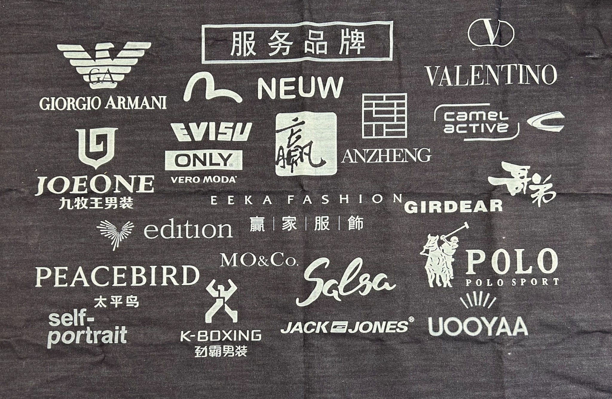 Guangdong Shunde Leka Clothing Design Co., Ltd linha de produção da fábrica